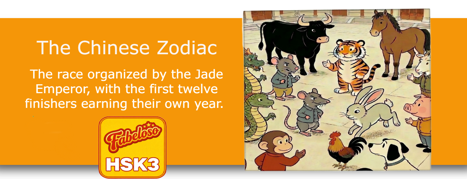 Band 2 – The Chinese Zodiac  (HSK3)