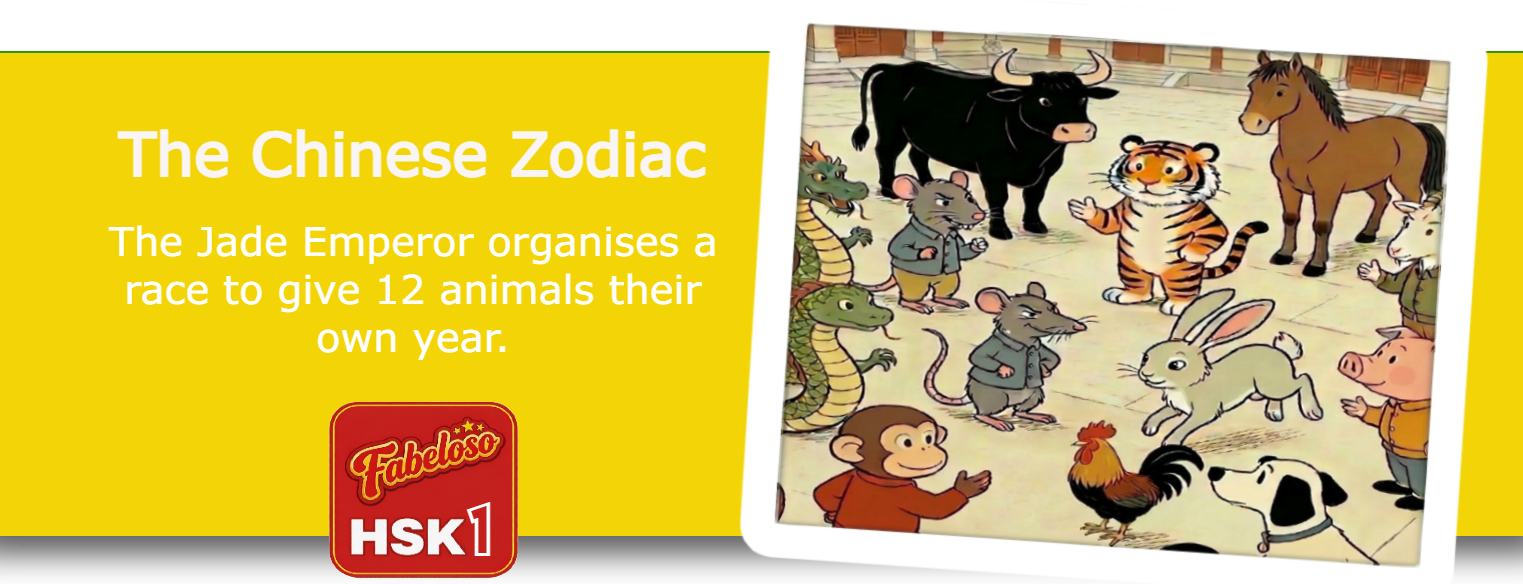 Band 1 – The Chinese Zodiac – (HSK1)