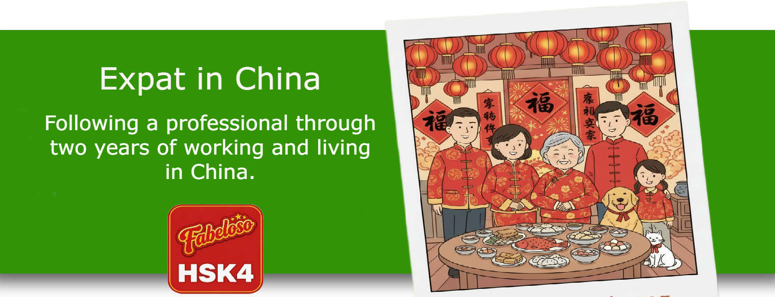 Band 3 – Expat in China series (HSK4)