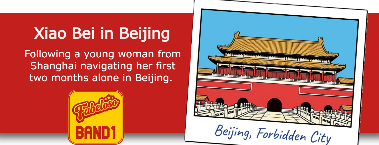 Xiao Bei in Beijing – imported – audio 1 off 2=3 etc. accept 21